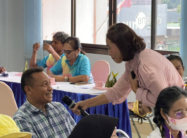 โครงการพัฒนาศักยภาพบุคลากรสหกรณ์ หลักสูตร “ปลูกจิตสำนึก ... พารามิเตอร์รูปภาพ 22